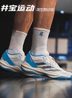 Adidas Adizero Select 2.0 阿迪达斯男子训练实战篮球鞋 IE7868