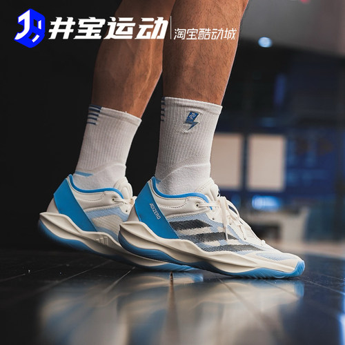 阿迪达斯男子缓震篮球鞋