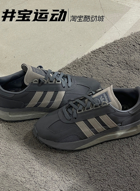 Adidas Retropy E5 阿迪达斯三叶草复古运动休闲鞋 Q47101 IG7516