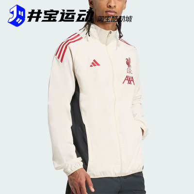 阿迪达斯足球立领修身夹克