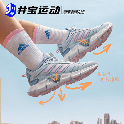 Adidas男女休闲透气跑步鞋