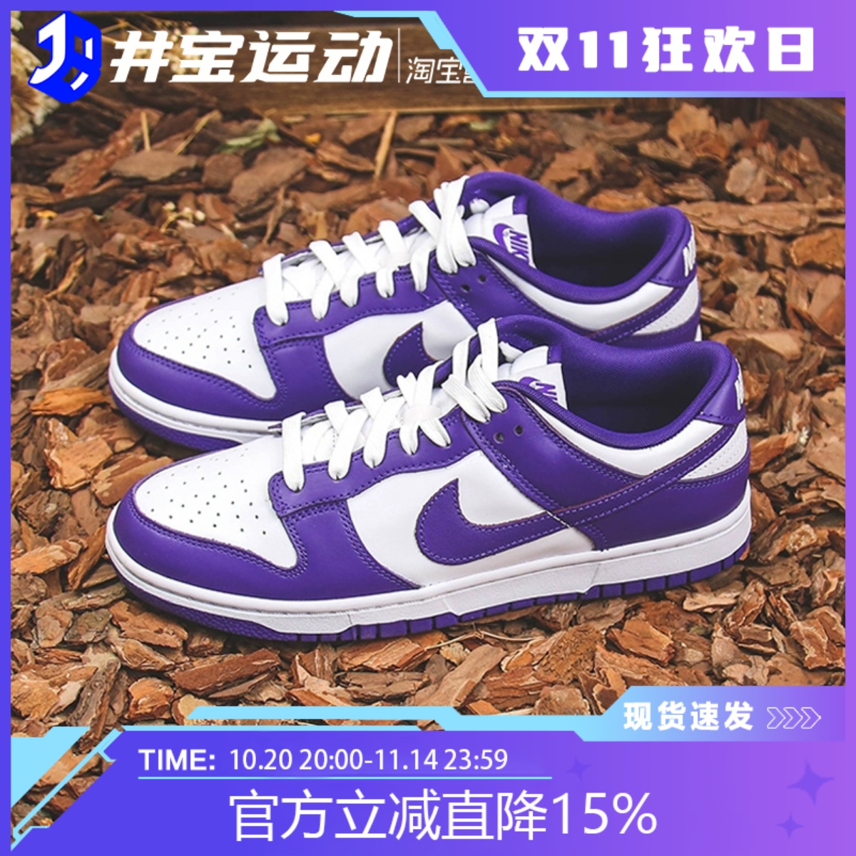 Nike耐克Dunk男女复古休闲板鞋