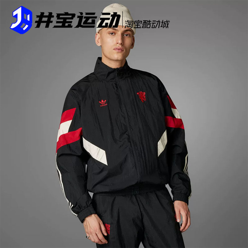 阿迪达斯三叶草曼联训练外套男