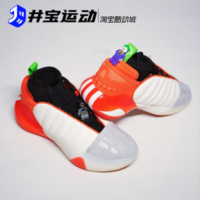 Adidas男子哈登7篮球鞋