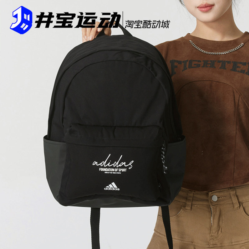 阿迪达斯男女运动电脑双肩包