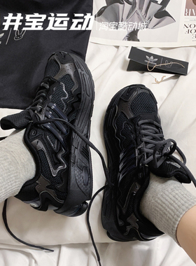 Adidas Response CL 阿迪达斯男女复古运动休闲鞋 ID4290 ID4291