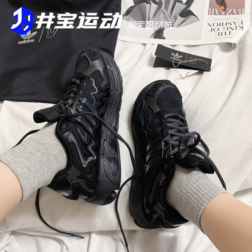 阿迪达斯男女户外休闲鞋