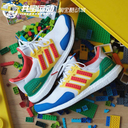 Adidas ULTRABOOST DNA × LEGO 阿迪达斯乐高联名跑步鞋 GZ0449
