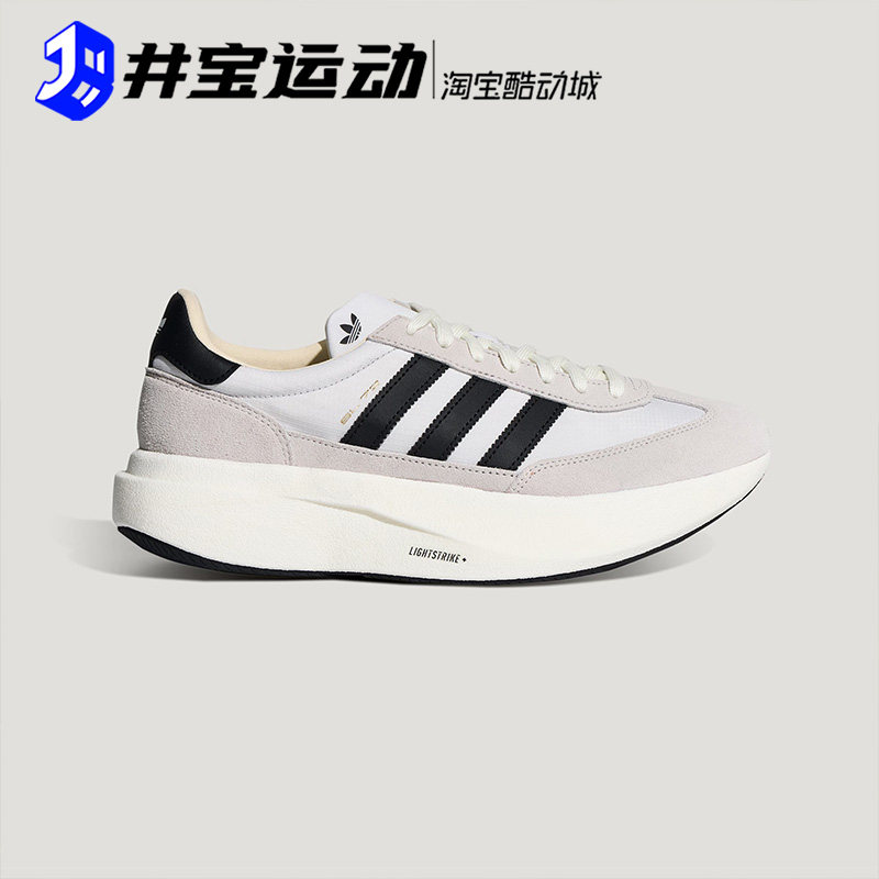 Adidas SL72 Pro 阿迪男女春季新款T头鞋复古跑步风运动鞋 KK3074