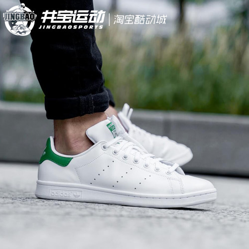 休闲板鞋Adidas/阿迪达斯板鞋