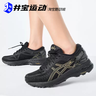 1011B294 亚瑟士跑皇男子竞速减震运动跑步鞋 001 Metarun Asics