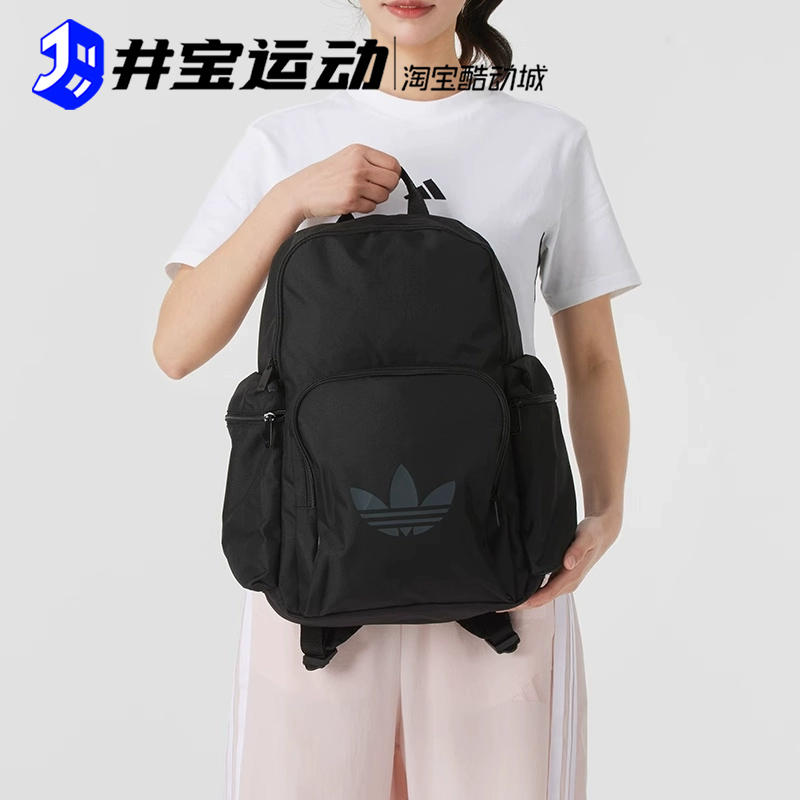 Adidas阿迪达斯三叶草男包女包2025春季新款运动双肩背包 JD5522