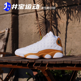 耐克AJ13经典 171 复古男女中帮篮球鞋 Jordan Air 414571 Nike