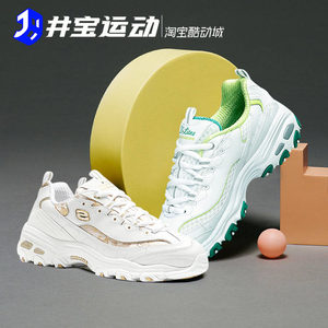 复古老爹鞋Skechers增高