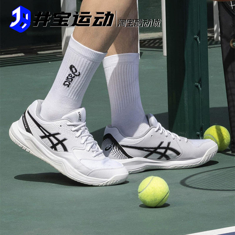 Asics/亚瑟士Gel-Dedicate 8男减震透气运动羽毛球网球鞋1041A408