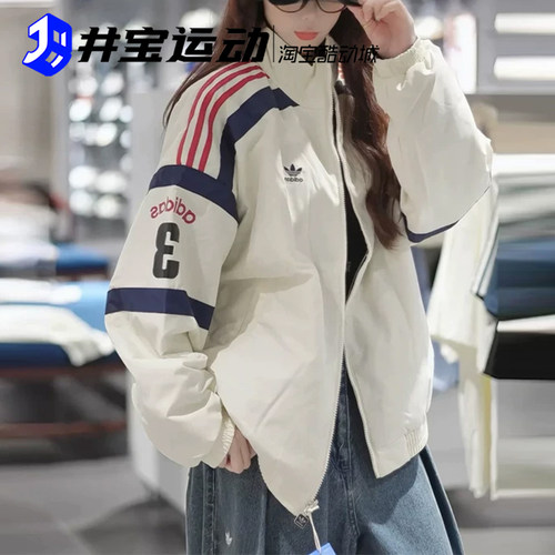 阿迪达斯三叶草保暖立领棉服