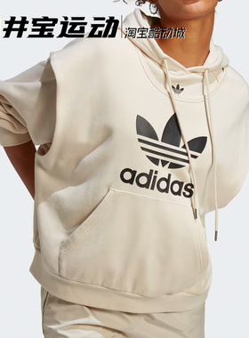 Adidas阿迪三叶草女子可拆卸两件套头衫连帽卫衣 IC5592 IC5576