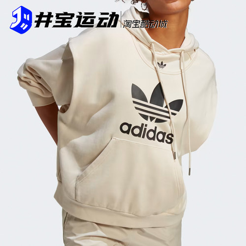 Adidas阿迪三叶草显瘦连帽卫衣