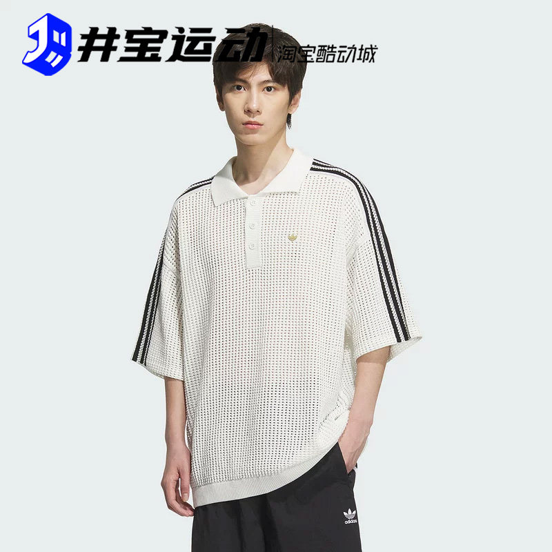 阿迪达斯男子运动休闲短袖