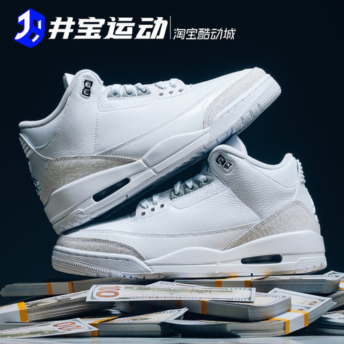 Nike耐克AJ3白蓝篮球鞋