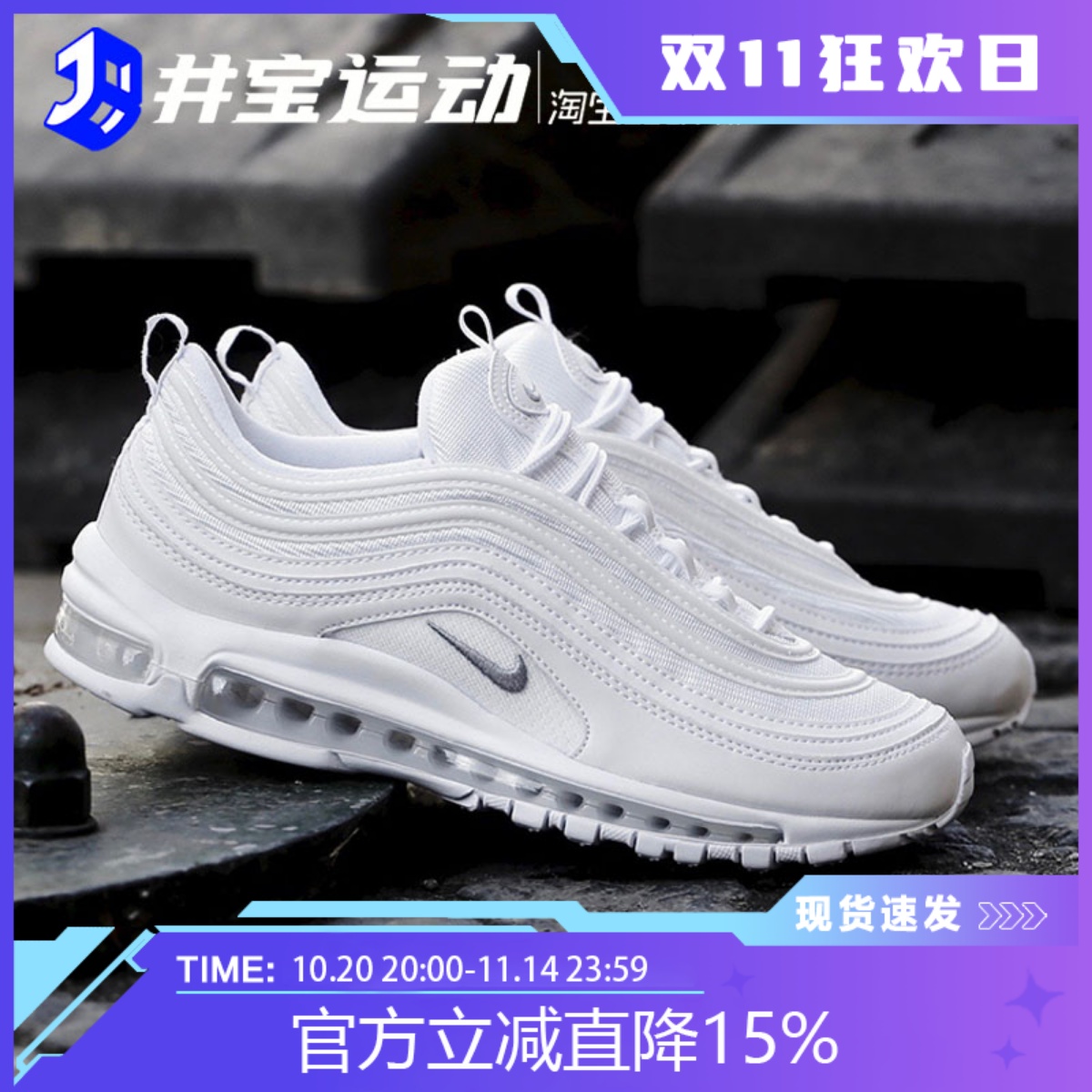 Nike耐克男女子弹头气垫跑步鞋