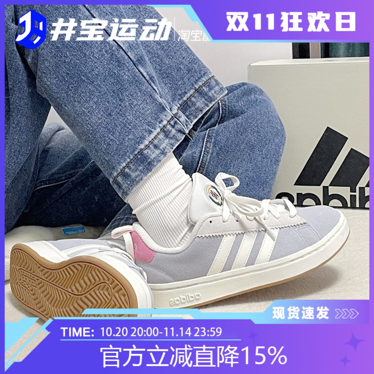 阿迪达斯耐磨透气潮流复古板鞋