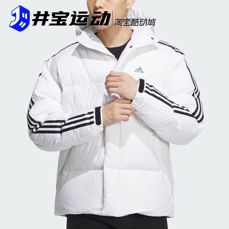 Adidas阿迪达斯男女经典三条纹休闲连帽保暖羽绒服 IT8731 IT8733