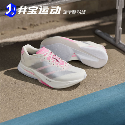 阿迪达斯波士顿13樱花粉缓震跑鞋