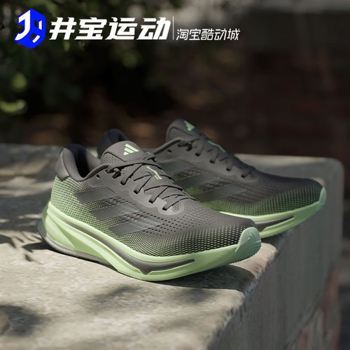 阿迪达斯男子休闲运动跑步鞋
