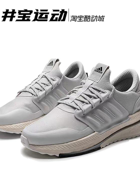 adidas X_plrboost 舒适百搭 健身训练 轻便透气 男跑步鞋ID9581