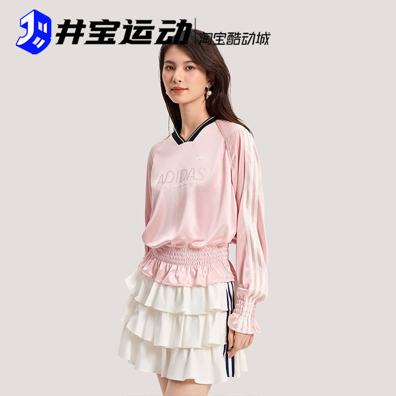 阿迪达斯三叶草条纹针织长袖T恤