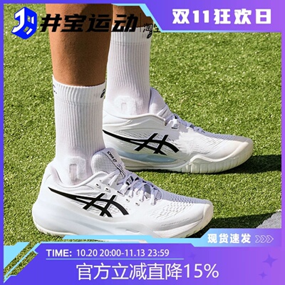 Asics/亚瑟士 Gel-Resolution X 男女稳定抓地专业网球鞋1041A481