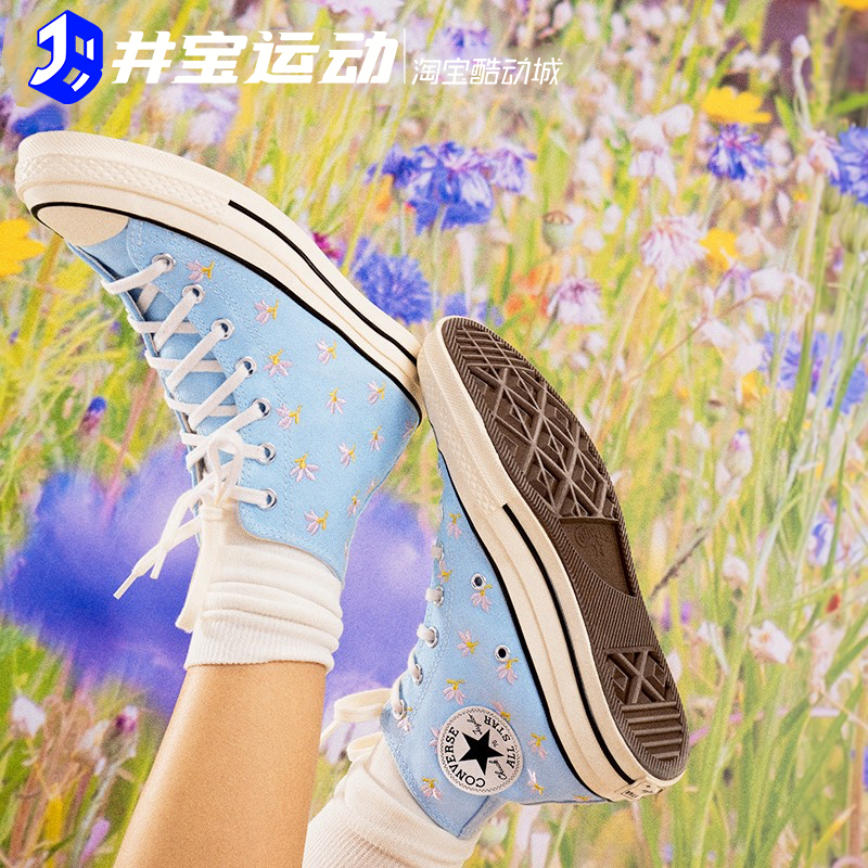 Converse1970S女子高帮帆布鞋