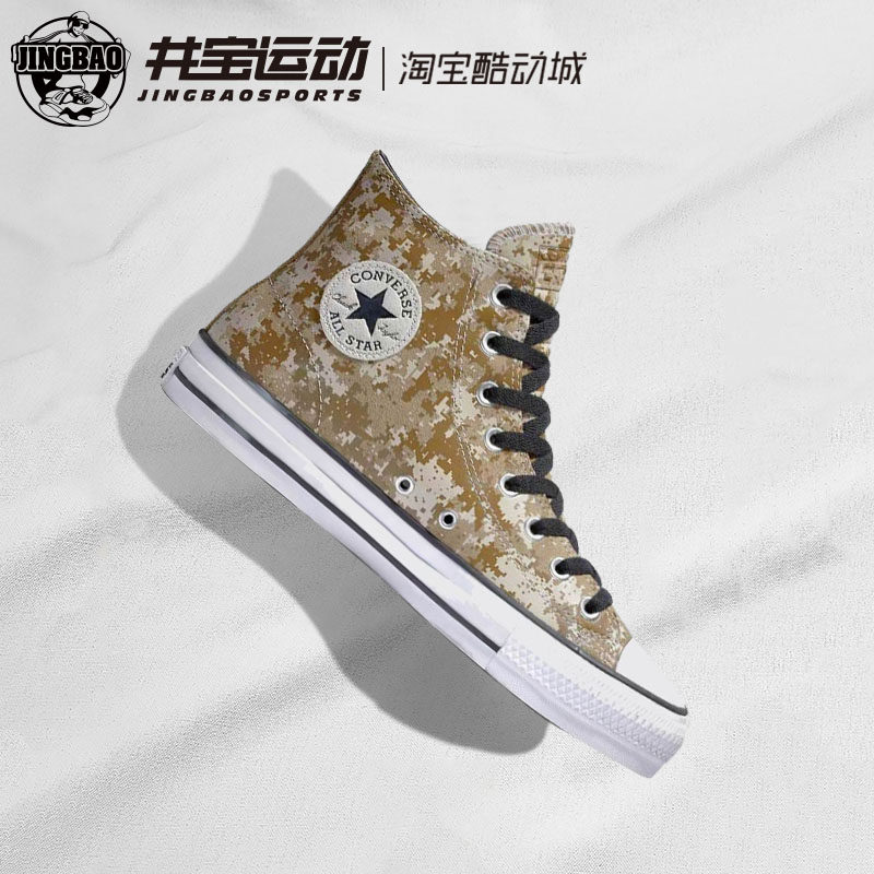 CONVERSE通用系带高帮休闲鞋
