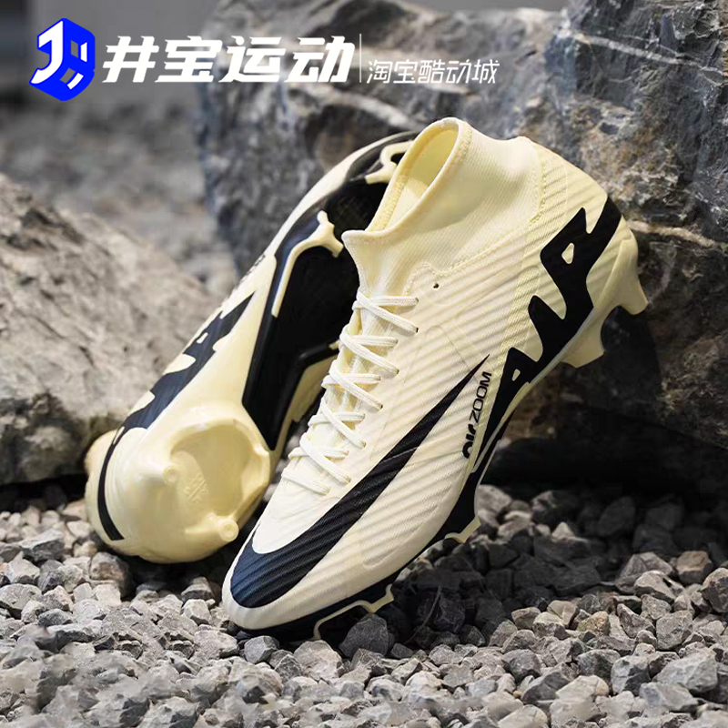 Nike Mercurial Superfly9MG人造草坪多场地减震足球鞋DJ5625-700-封面