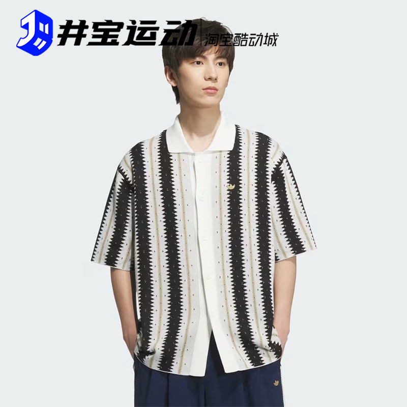 阿迪达斯男子运动休闲短袖