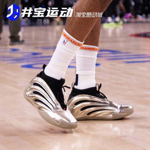 Adidas Harden Vol.9 阿迪达斯哈登8签名版缓震实战篮球鞋JR2504