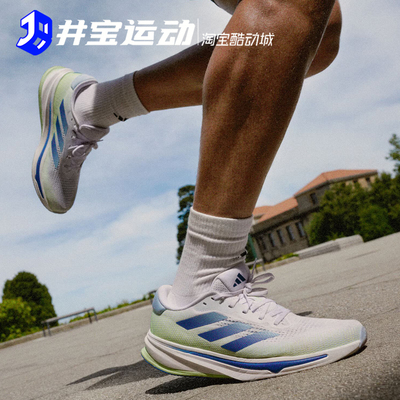 阿迪达斯男子运动休闲跑步鞋