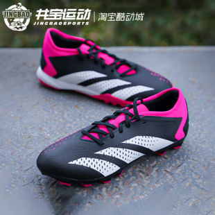 阿迪达斯短钉足球鞋 Adidas Accuracy.3 IG5169 Predator GW7071