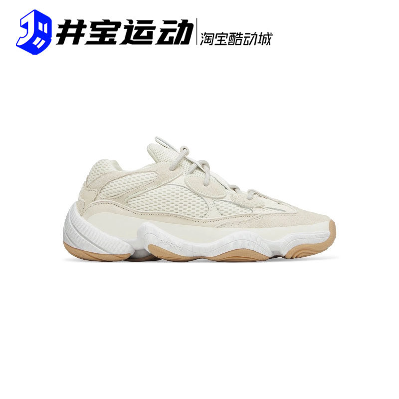 adidas Yeezy 500 阿迪达斯 潮流复古 厚底椰子运动休闲鞋 ID1600