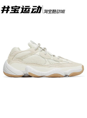 adidas Yeezy 500 阿迪达斯 潮流复古 厚底椰子运动休闲鞋 ID1600