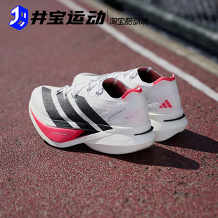 Adizero 阿迪达斯男女专业训练跑步鞋 Prime 3.0 JR2597 Adidas