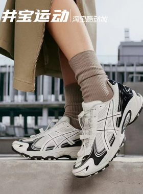 Asics Gel-Kahana TR V4 亚瑟士男女户运动休闲跑鞋 1203A497-100