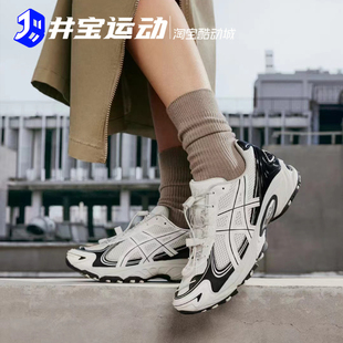 Asics Gel-Kahana TR V4 亚瑟士男女户运动休闲跑鞋 1203A497-100