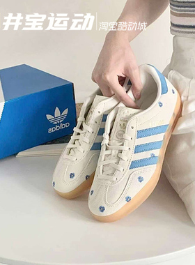 Adidas Gazelle Indoor 阿迪达斯三叶草经典男女休闲板鞋 HQ8717