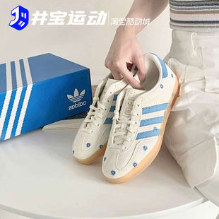 男女休闲板鞋 Adidas 阿迪达斯三叶草经典 Indoor HQ8717 Gazelle
