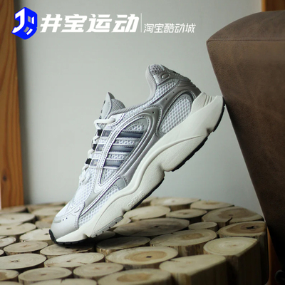 Adidas阿迪达斯三叶草男女跑步鞋