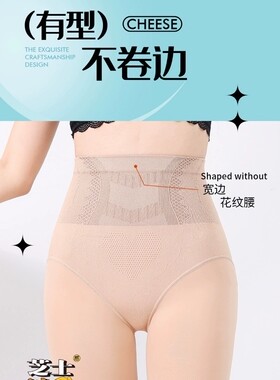 纤之秀w996芝士裤光腿神器女秋冬加绒加厚裸感自然打底裤连裤袜