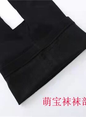 连裤袜连纤之秀正品W451春秋加大