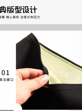 纤之秀芭比裤黑色保暖塑性